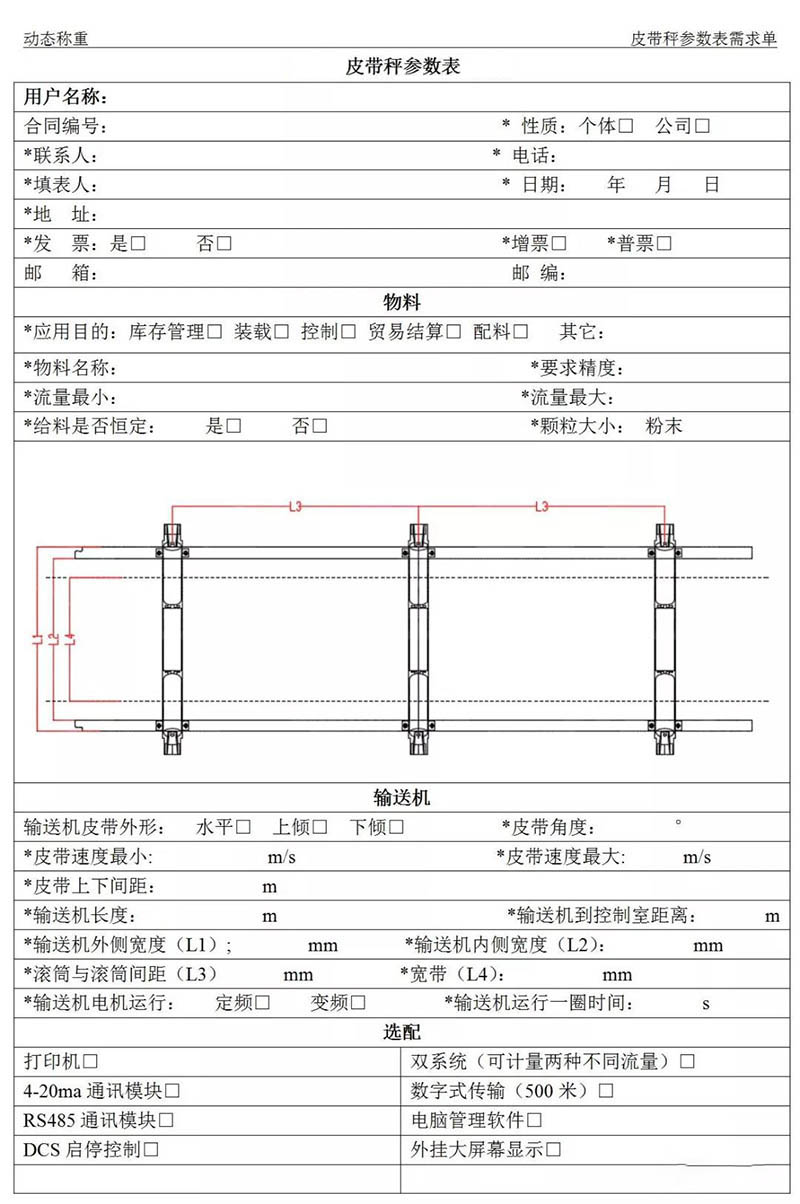 91粉色视频下载粉色视频高清官网参数表