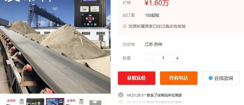 2022年粉色视频高清官网市场价格分析