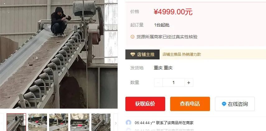 2022年粉色视频高清官网市场价格分析