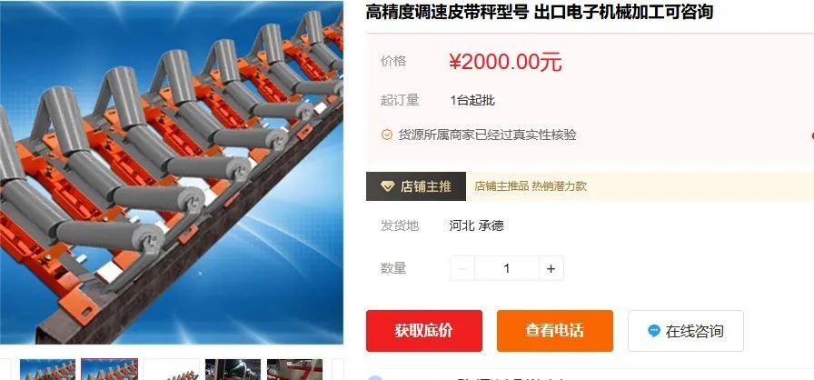2022年粉色视频高清官网市场价格分析