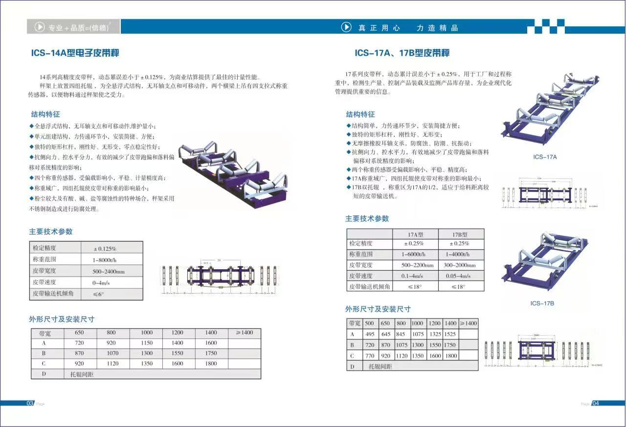 粉色视频高清官网产品手册介绍3