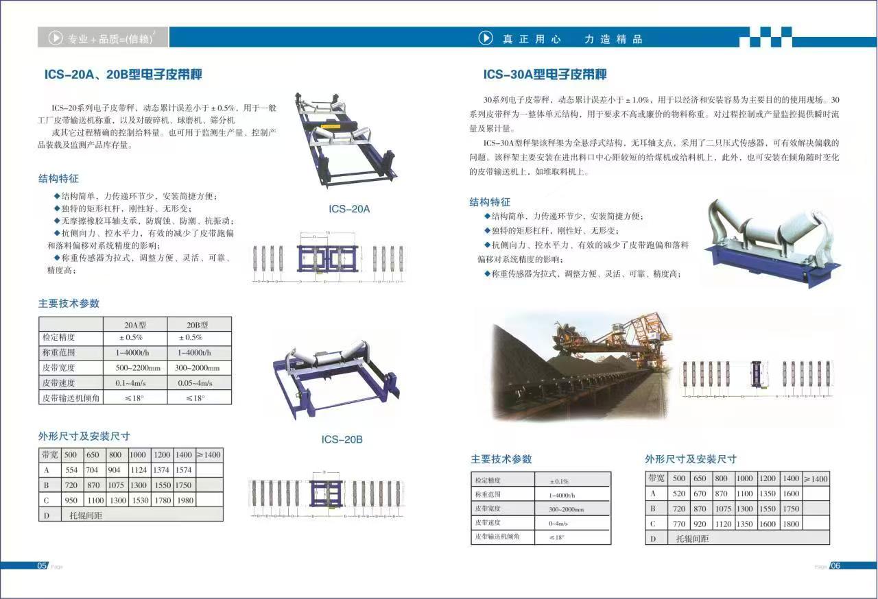 粉色视频高清官网产品手册介绍4